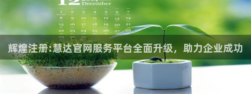 商赢乐点