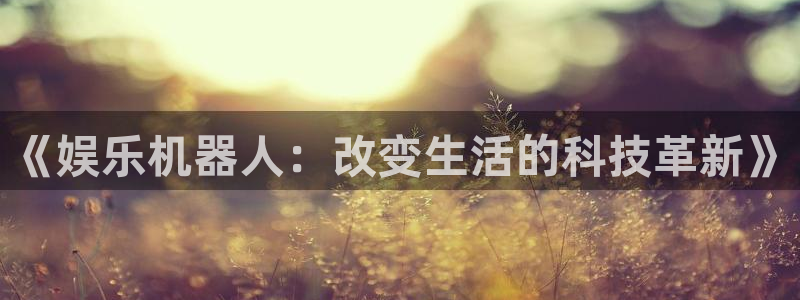 赢乐平台