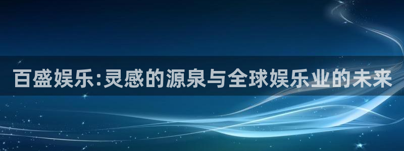 赢乐棋盘