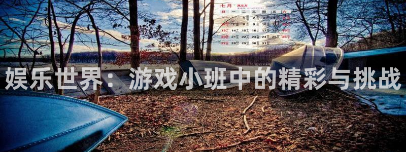 赢乐彩票官网
