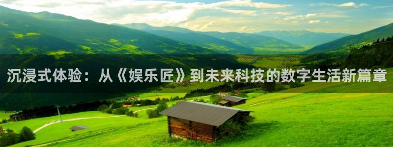 赢乐