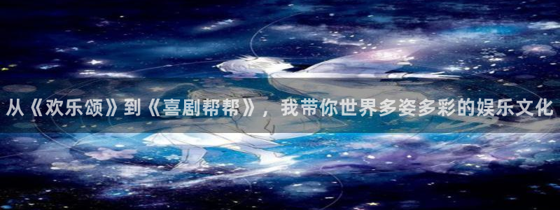 赢乐宝