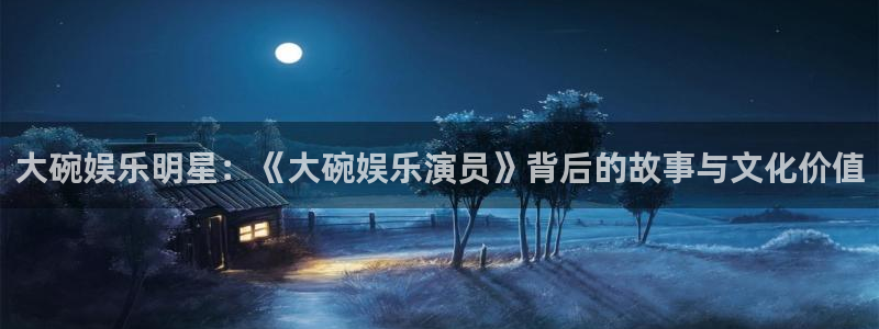 赢乐app下载安装