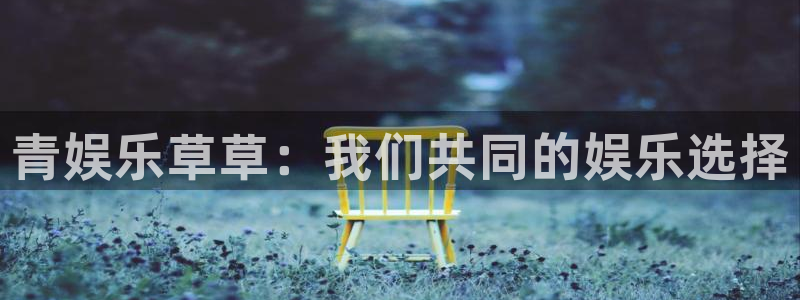 赢乐app官网下载